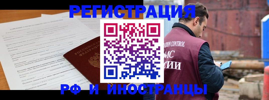 регистрация для дет. сада в Красноярске